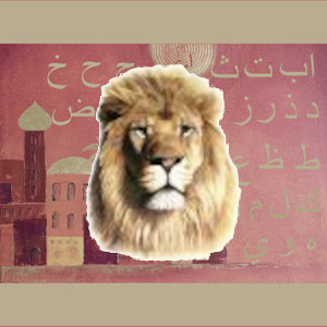 Kapitelbild bilder/alphabet_ar4.jpg